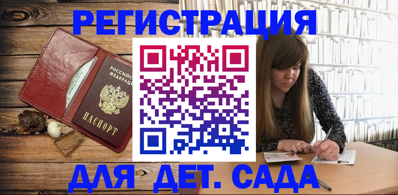 временная регистрация собственник в Шагонаре