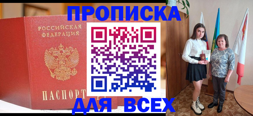 регистрация для дет. сада в Шагонаре